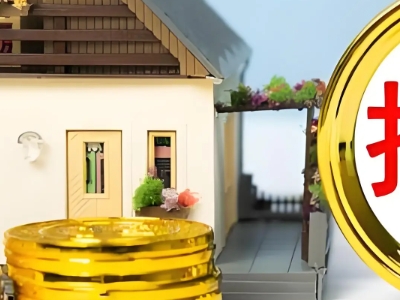 武汉市房屋抵押贷款哪家银行利息低-新房抵押贷款，这里靠谱