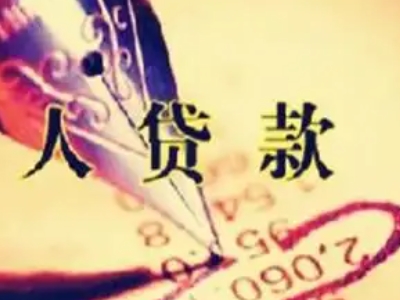 武汉市门店抵押贷款-个人房产抵押公司，写字楼银行抵押贷款