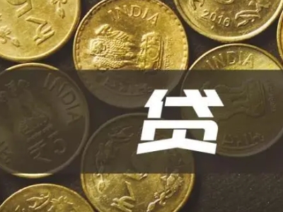 武汉市硚口区商品房抵押银行贷款-个人房子银行贷款