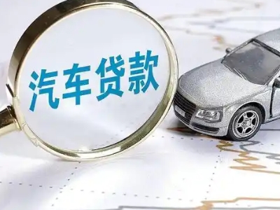 武汉市房子红本抵押银行贷款-房产抵押贷款，过桥垫资正规公司